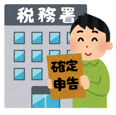 税務署に確定申告に行く男性